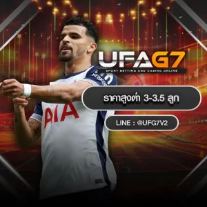 ราคาสูงต่ำ 3-3.5