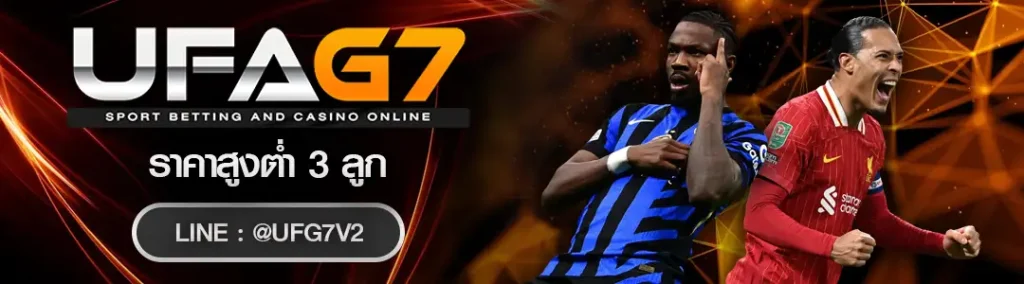 ราคาสูงต่ำ 3