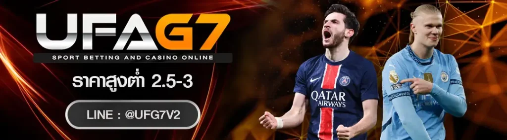 ราคาสูงต่ำ 2.5-3