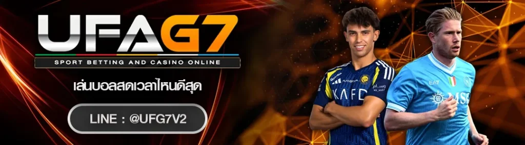 เล่นบอลสดเวลาไหนดีสุด